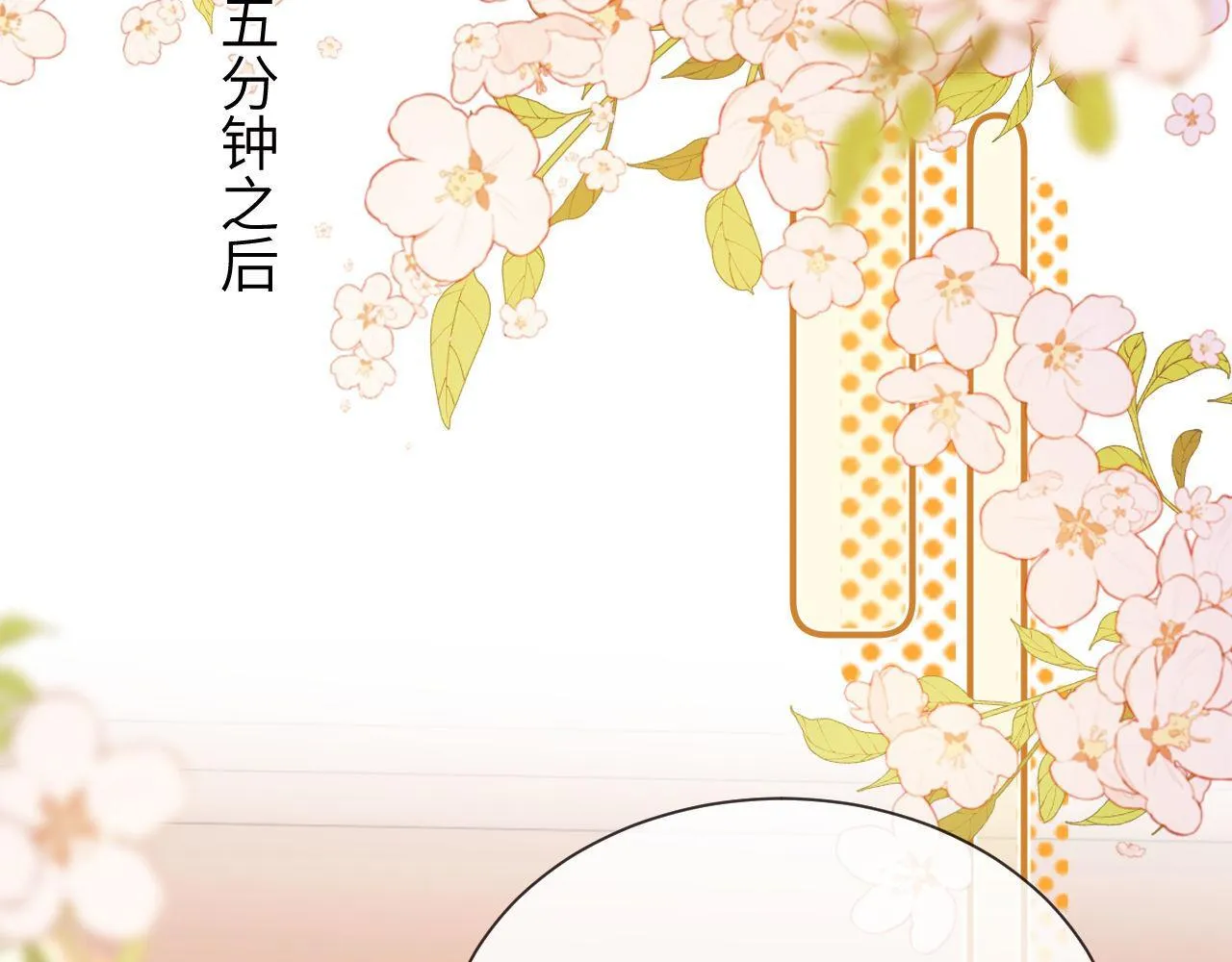 第19话 乐乐被人欺负了？36