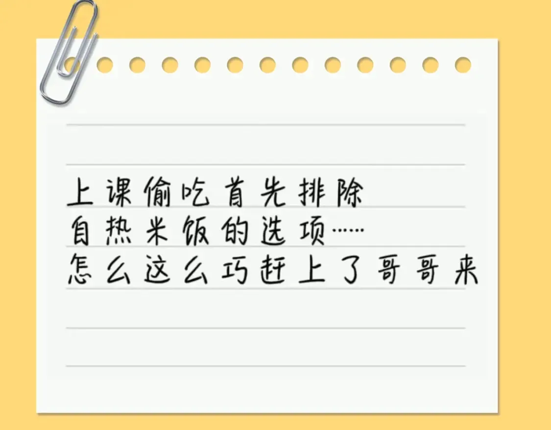 第83期 搞点事：乐乐的随手心记5