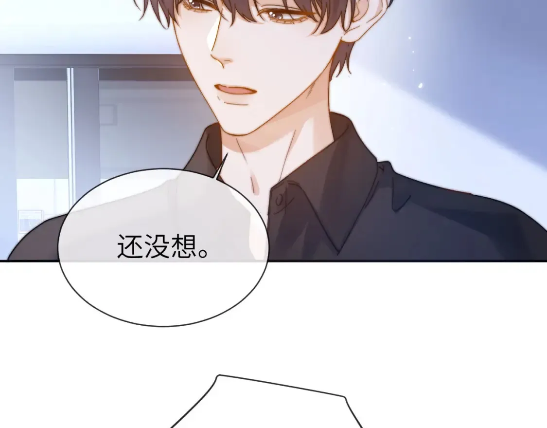 第32话 不跟小孩做朋友10