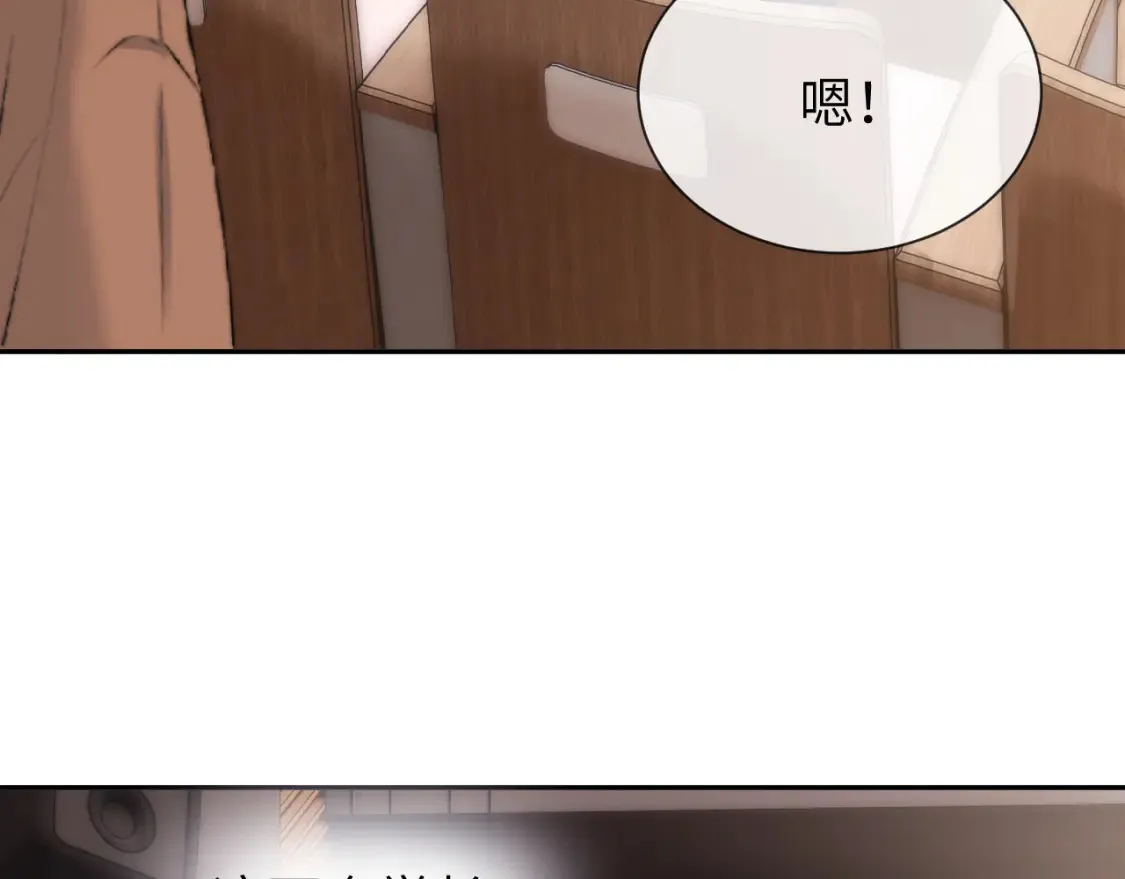 第29话 他山之时，可以……49