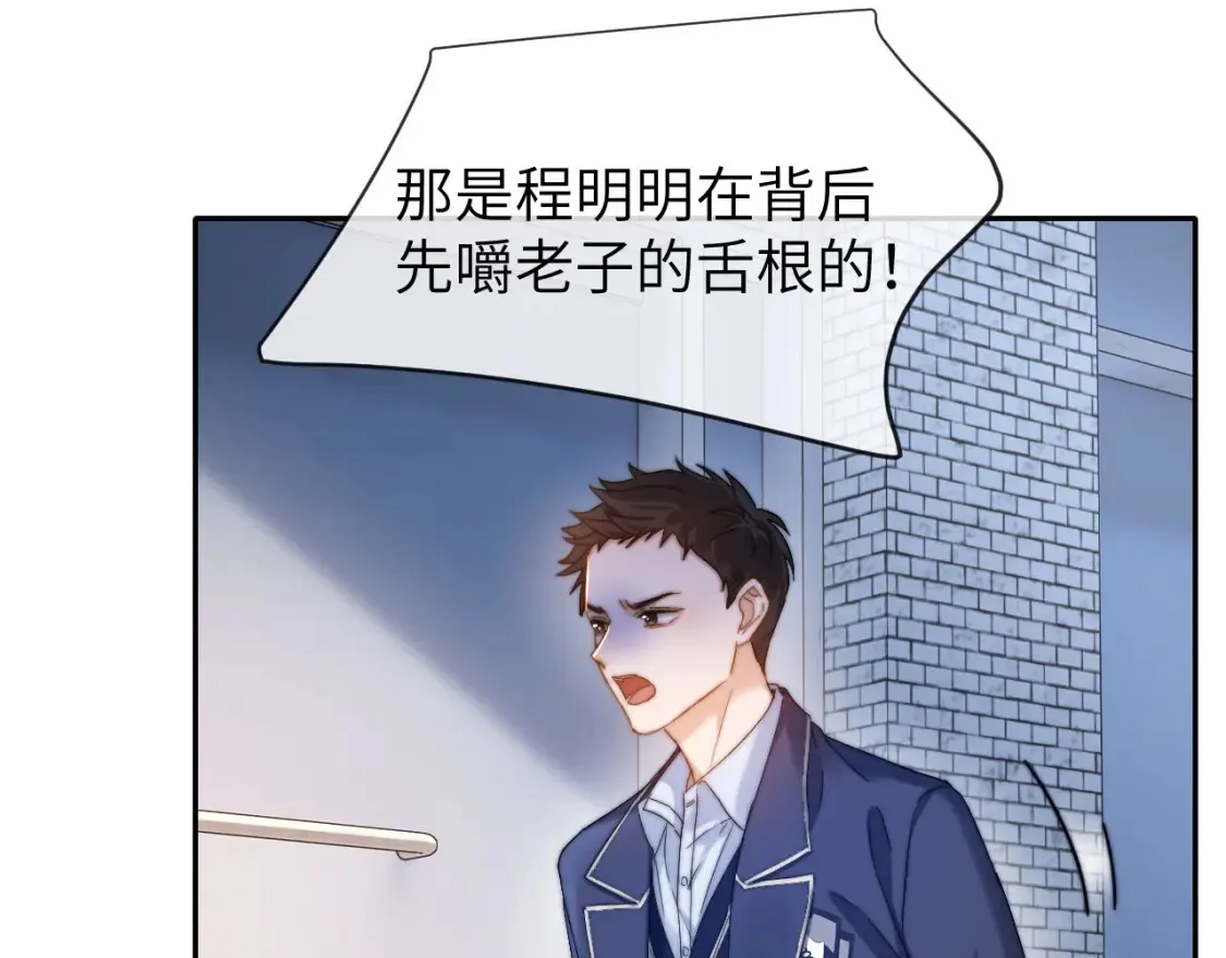 第45话 非黑即白34