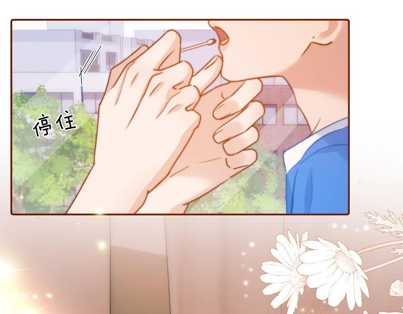 第16话 哥哥一看时间就会想到我61
