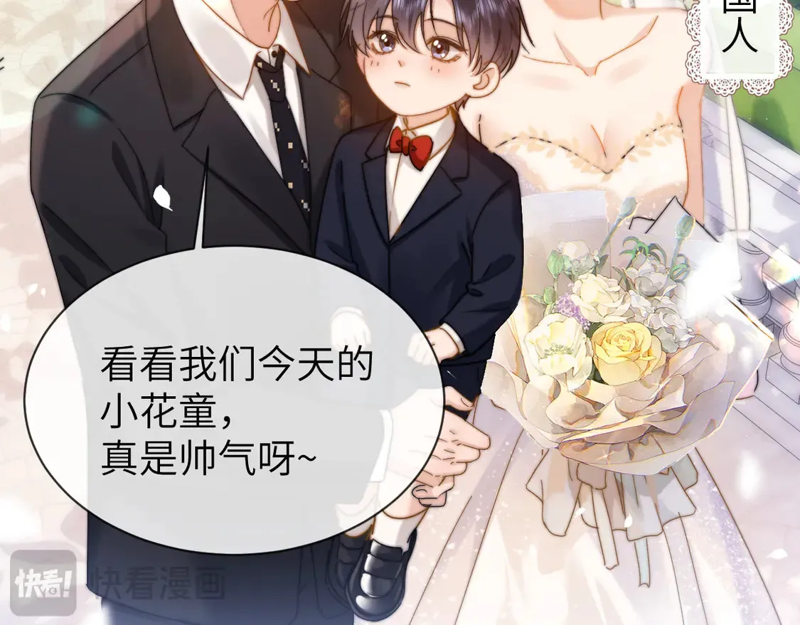第40话 哄弟弟睡觉13