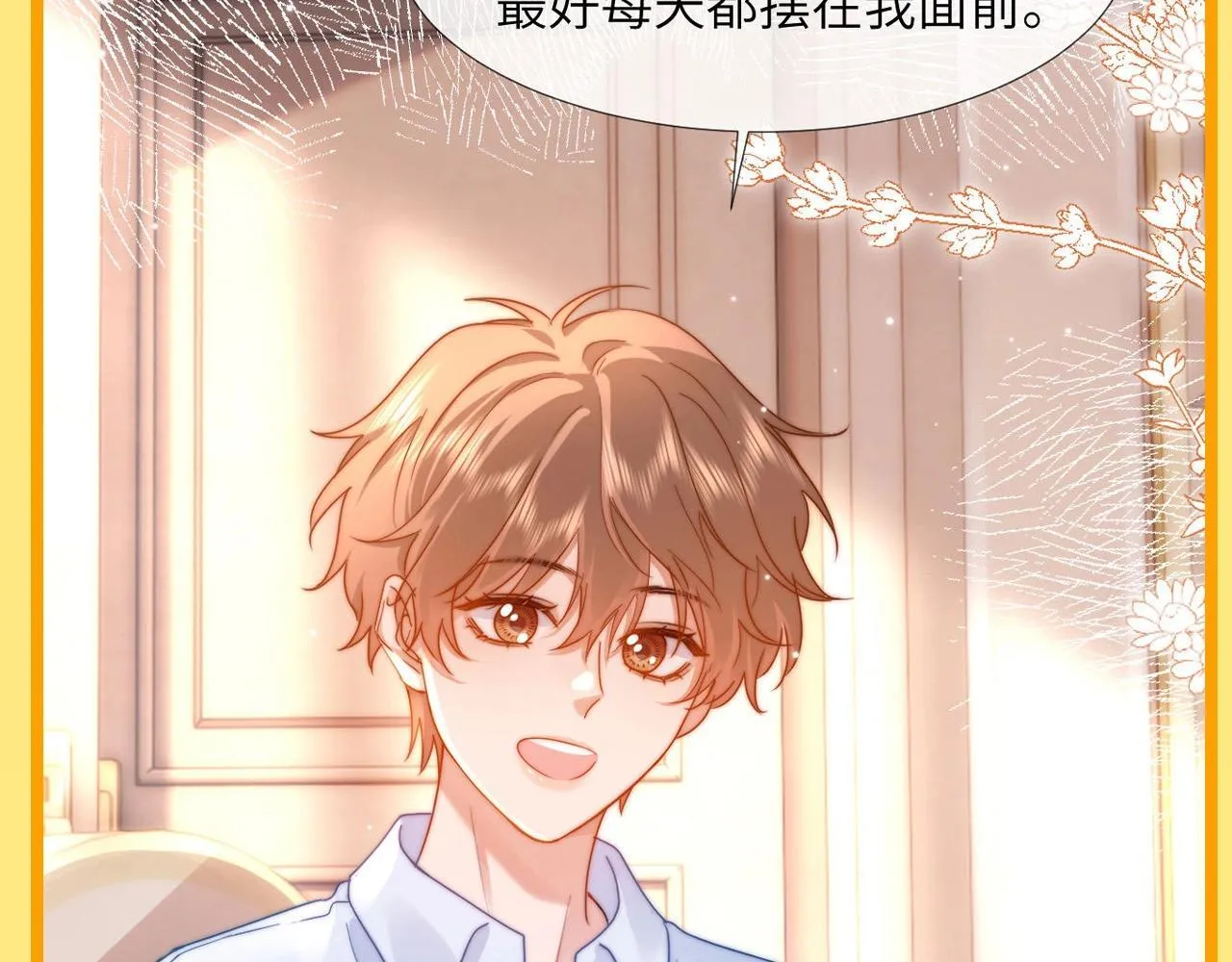 第7期 带你从mbti角度精磕玉石CP！32