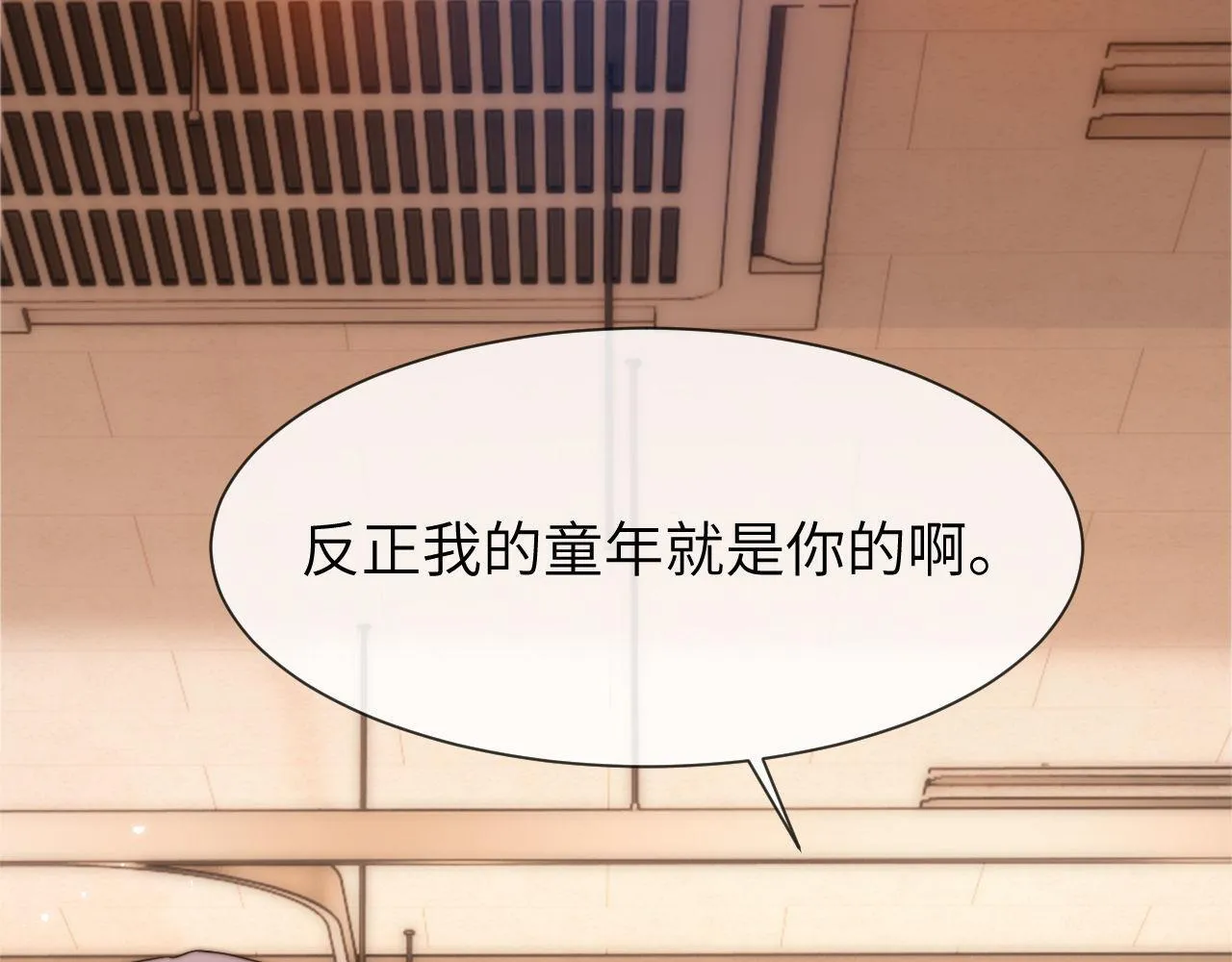 第15话 哥哥为什么不要我的礼物4