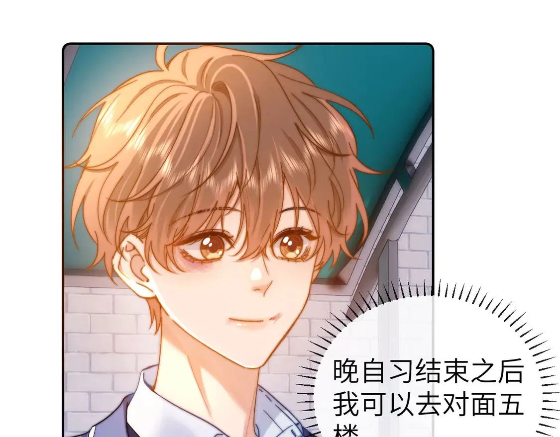 第40话 哄弟弟睡觉51