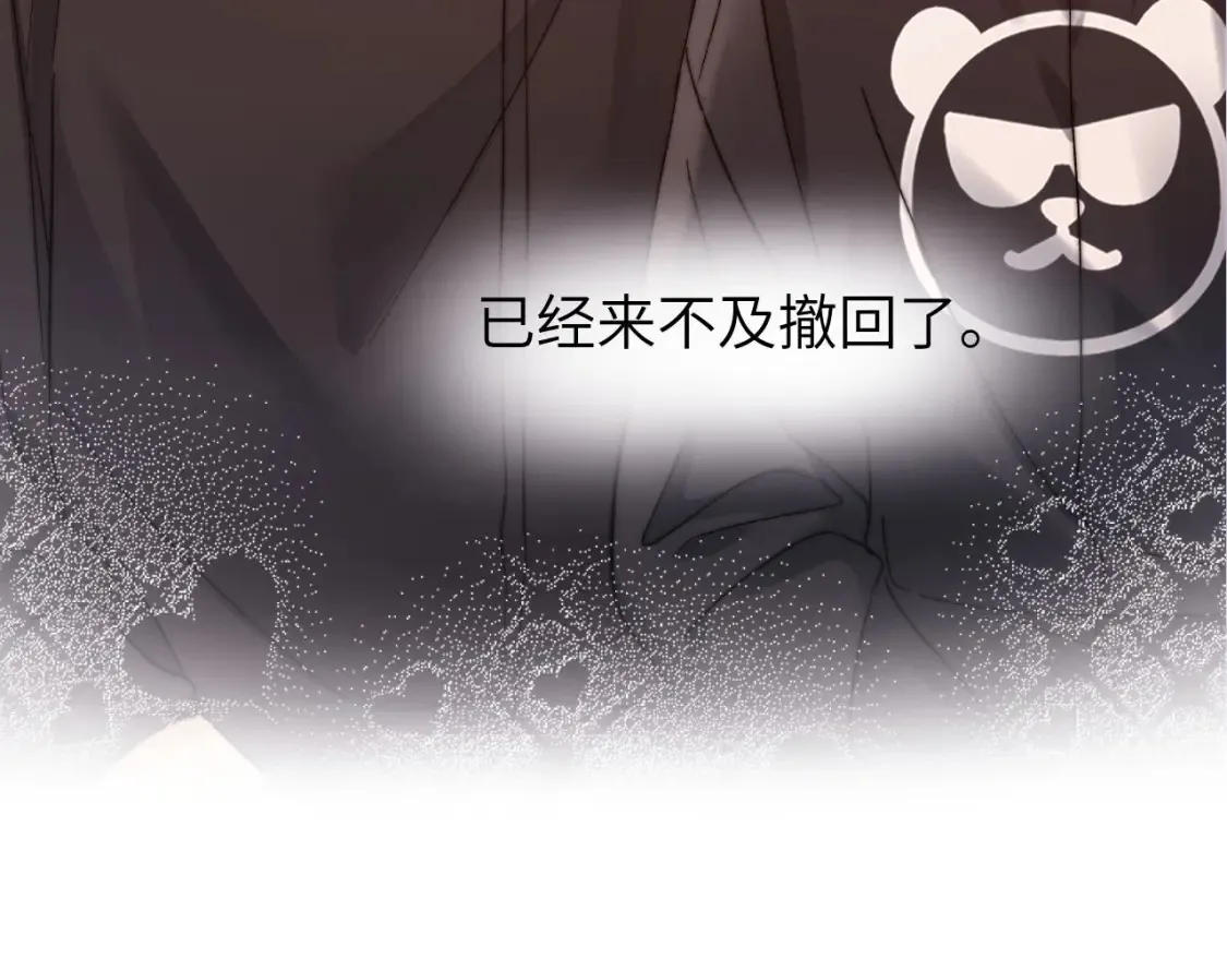 第32话 不跟小孩做朋友89