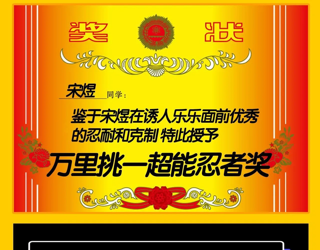 第42期 搞点事：来看可爱过敏原颁奖大会！10