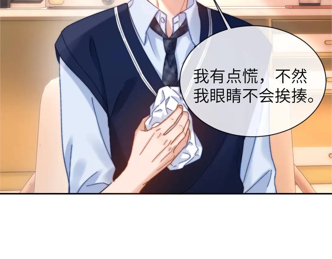第38话 体贴的哥哥68