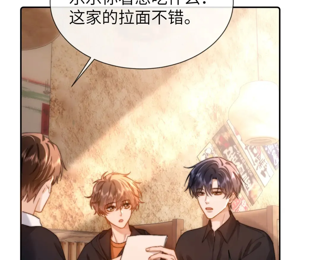 第30话 不是朋友也不是兄弟51
