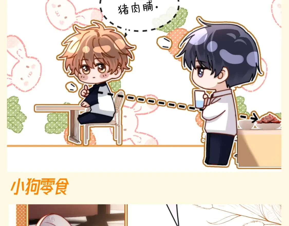 第82期 搞点事：乐乐的购物车里都有什么7