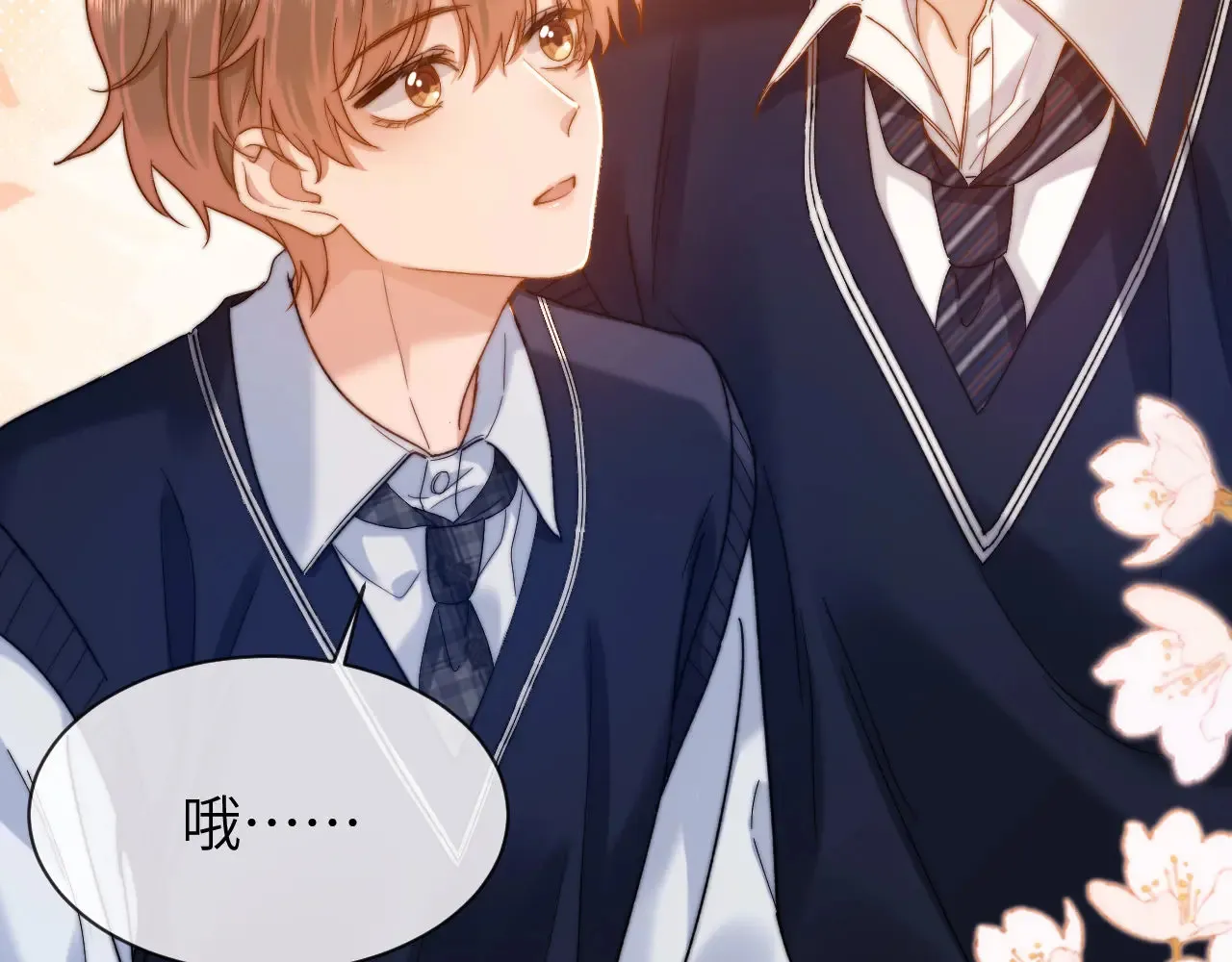 第46话 乖，消停会73