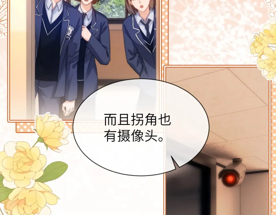 第35话 乐乐打架了？！17