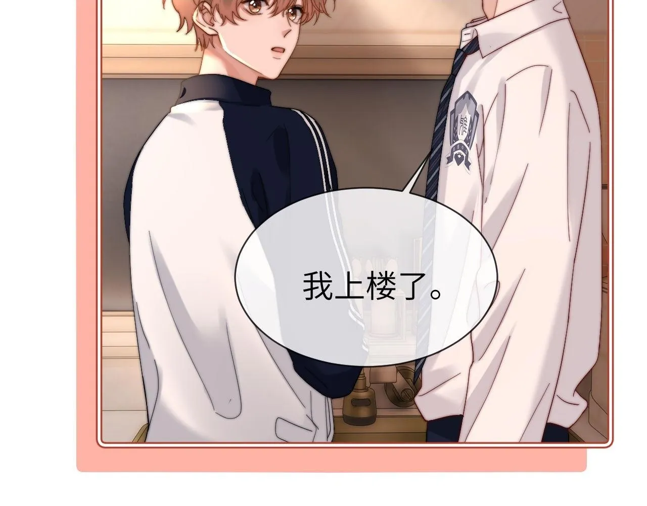 第26话 撞见哥哥洗澡了！？25