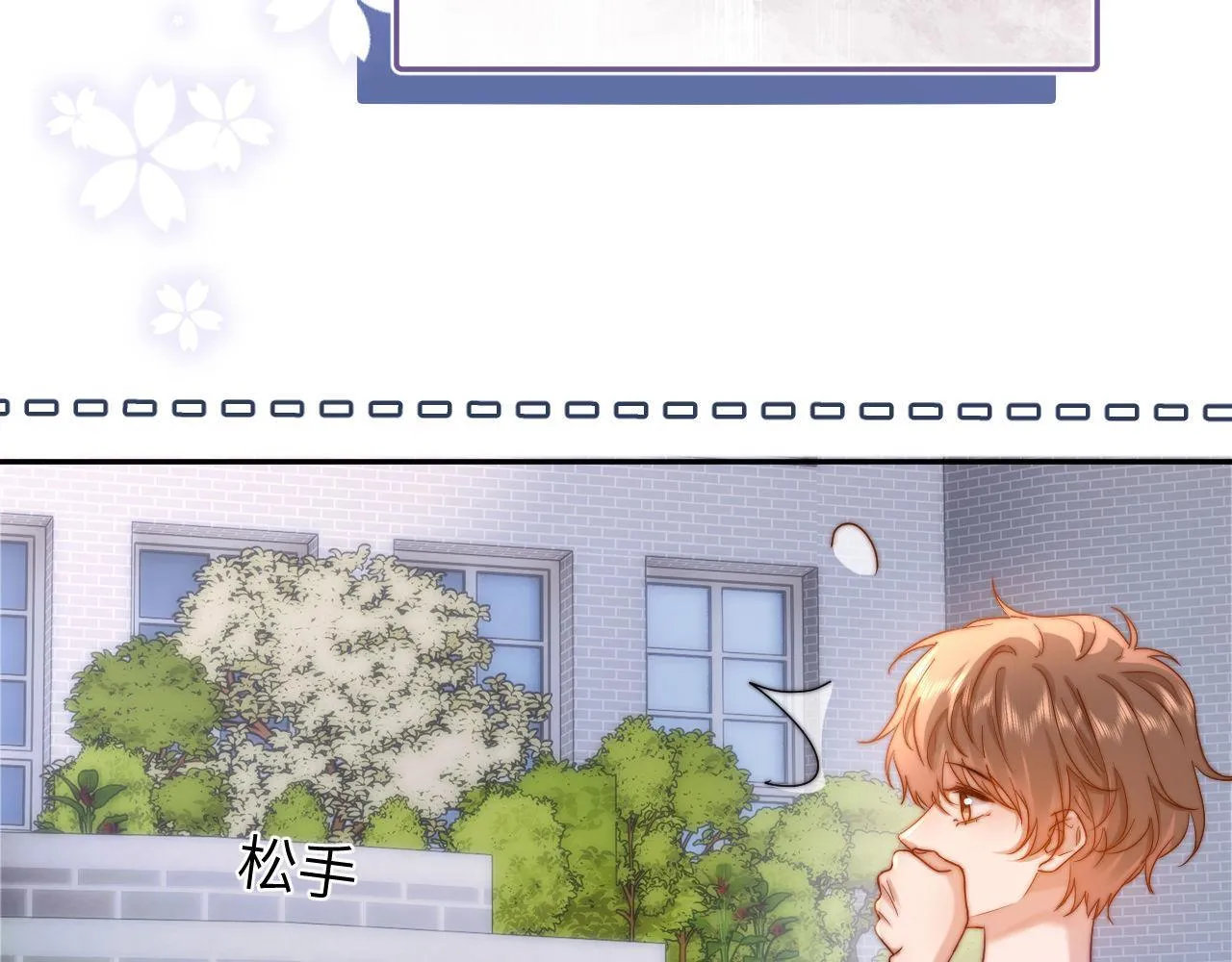 第14话 我的童年就是你的11