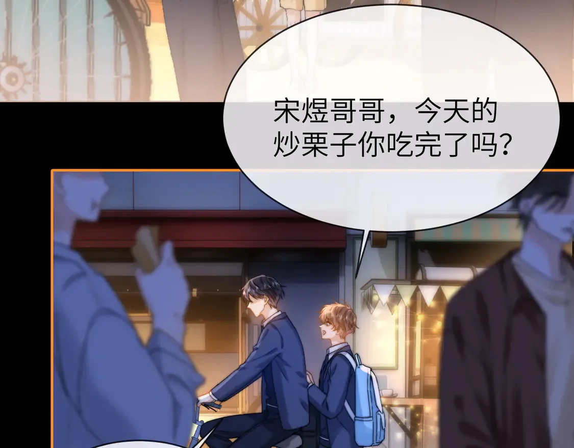 第41话 乐乐被报复了？63