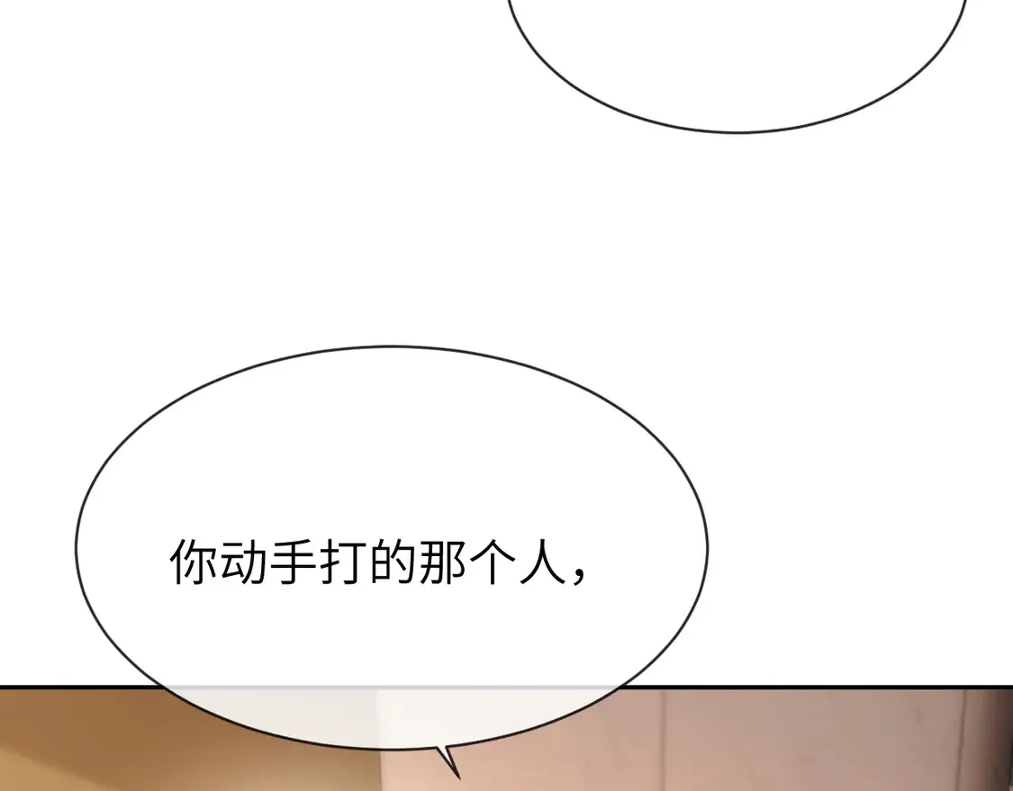第38话 体贴的哥哥51