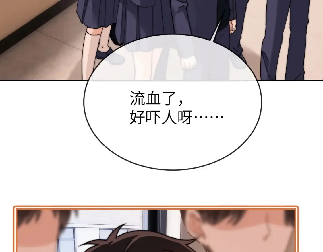 第35话 乐乐打架了？！52