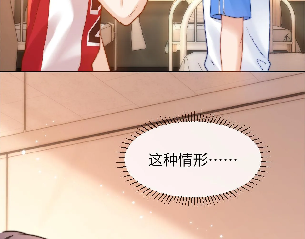 第14话 我的童年就是你的41