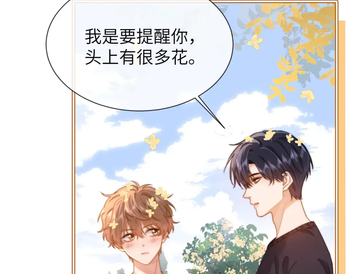 第33话 被哥哥救了50