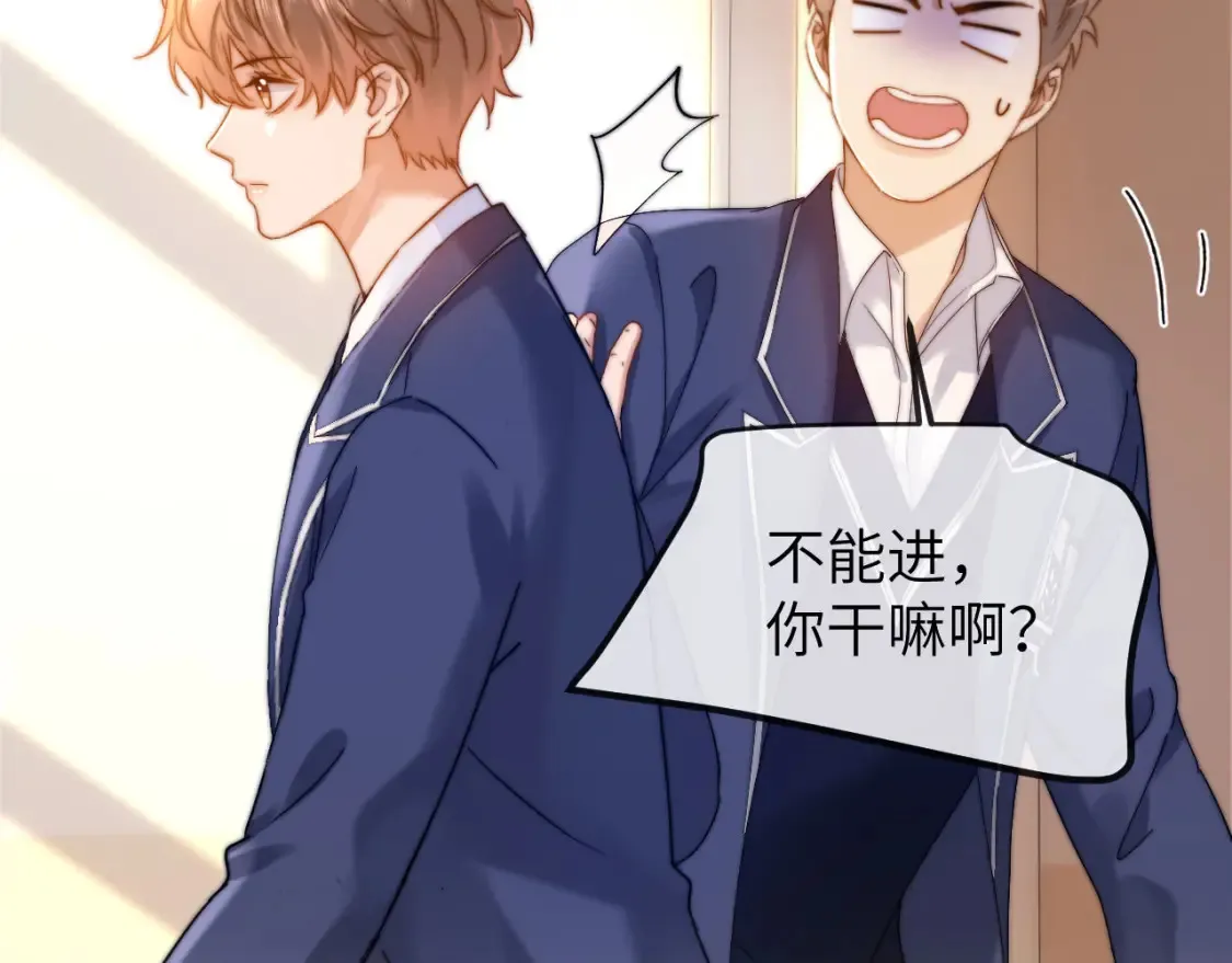 第34话 路见不平乐乐相助48