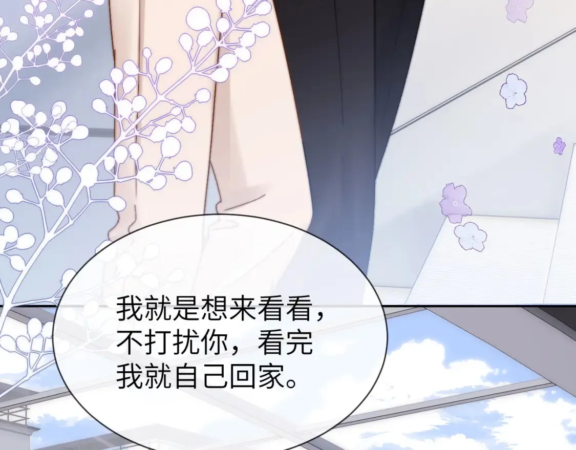 第28话 嘴硬心软的失物招领17