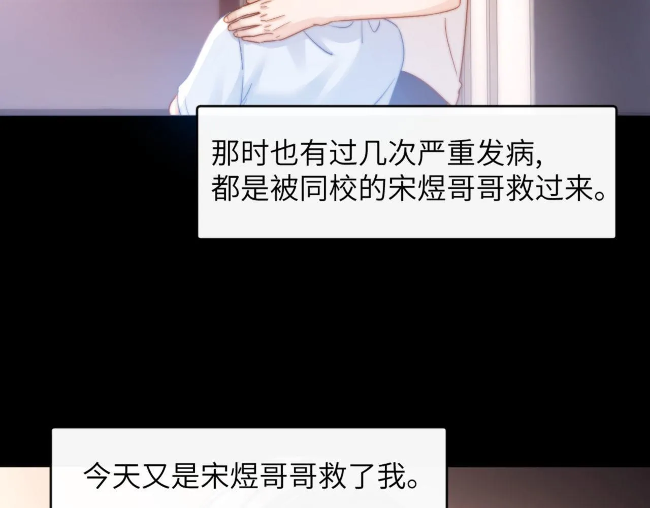 第8话 总有一天会离开53