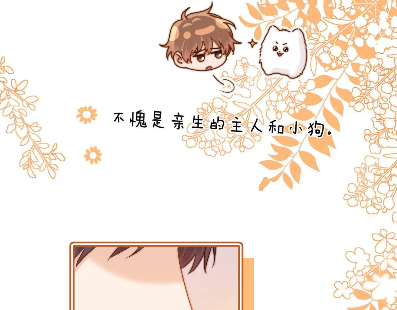 第14话 我的童年就是你的44