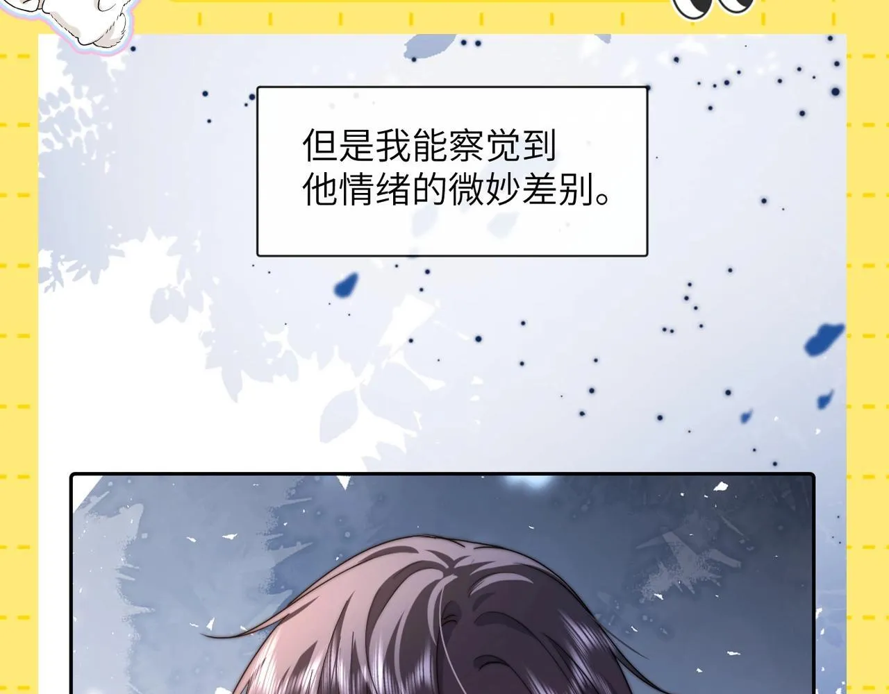 第23期 特别企划：乐知时的哥控名场面18