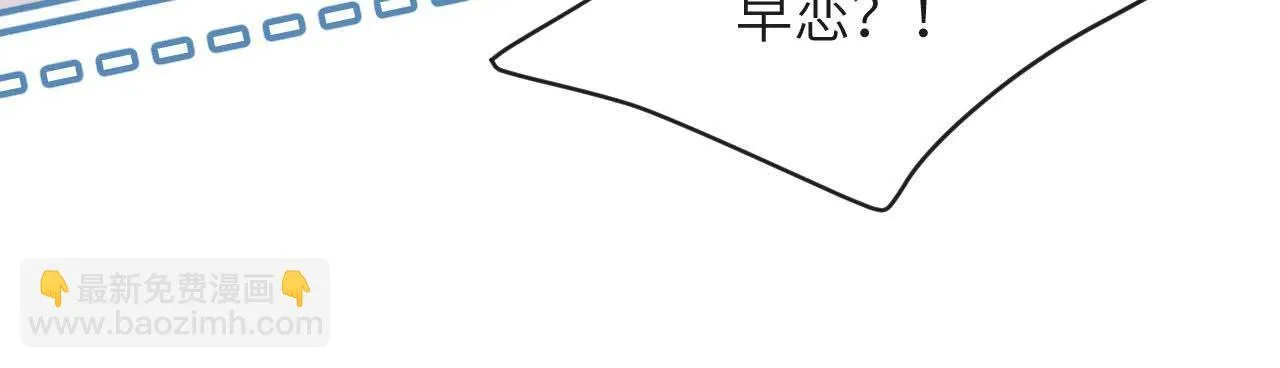 第6话 乐乐被表白103