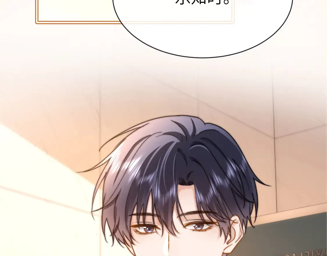 第38话 体贴的哥哥39