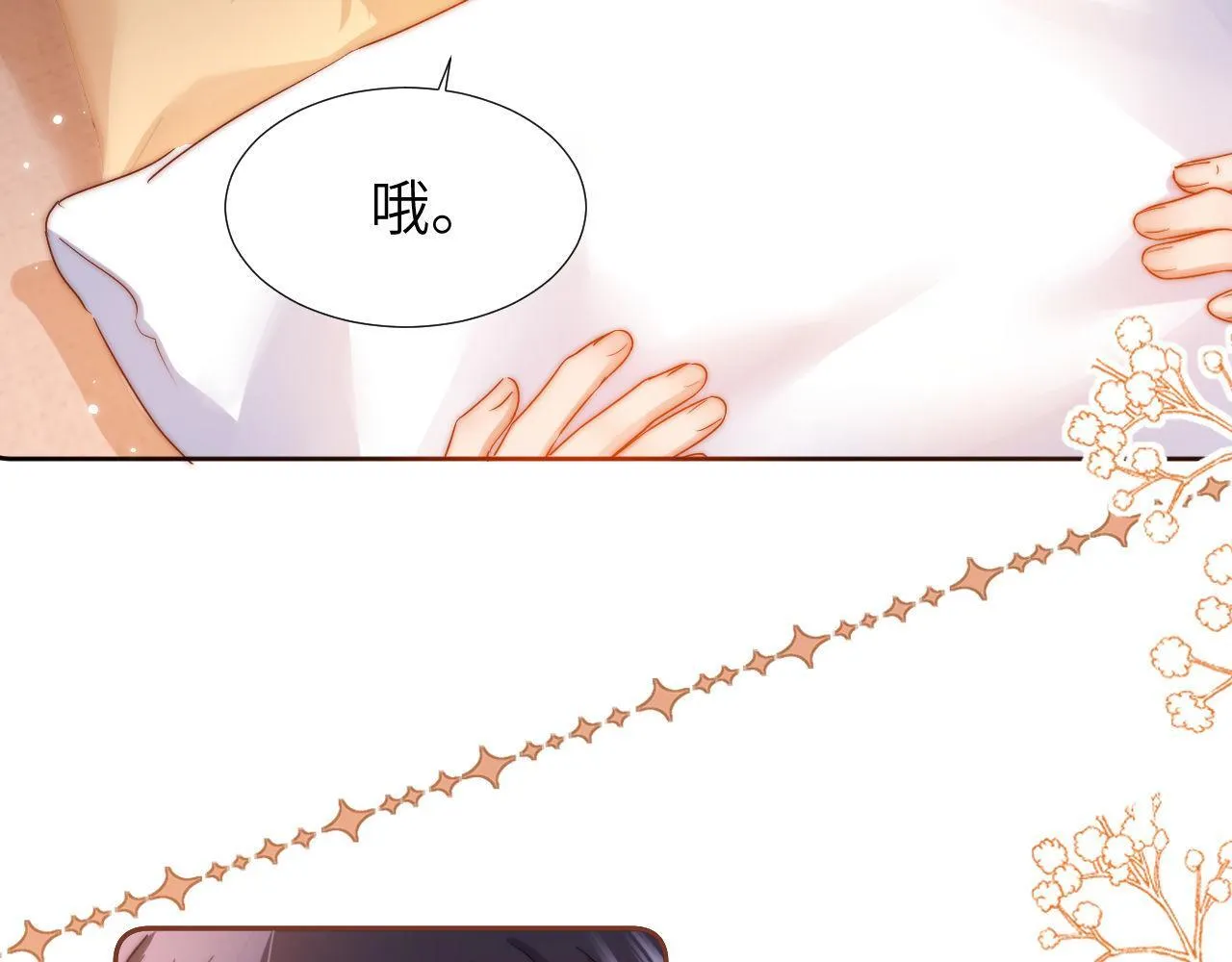 第9话 弟弟太可爱了怎么办33