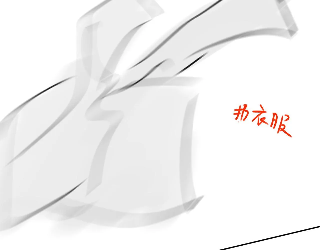 第24话 不能说的秘密115
