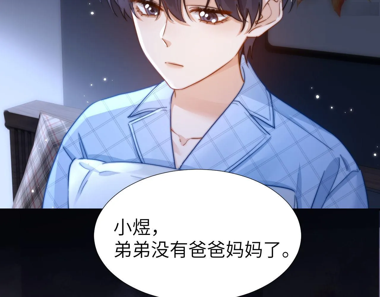 第9话 弟弟太可爱了怎么办87