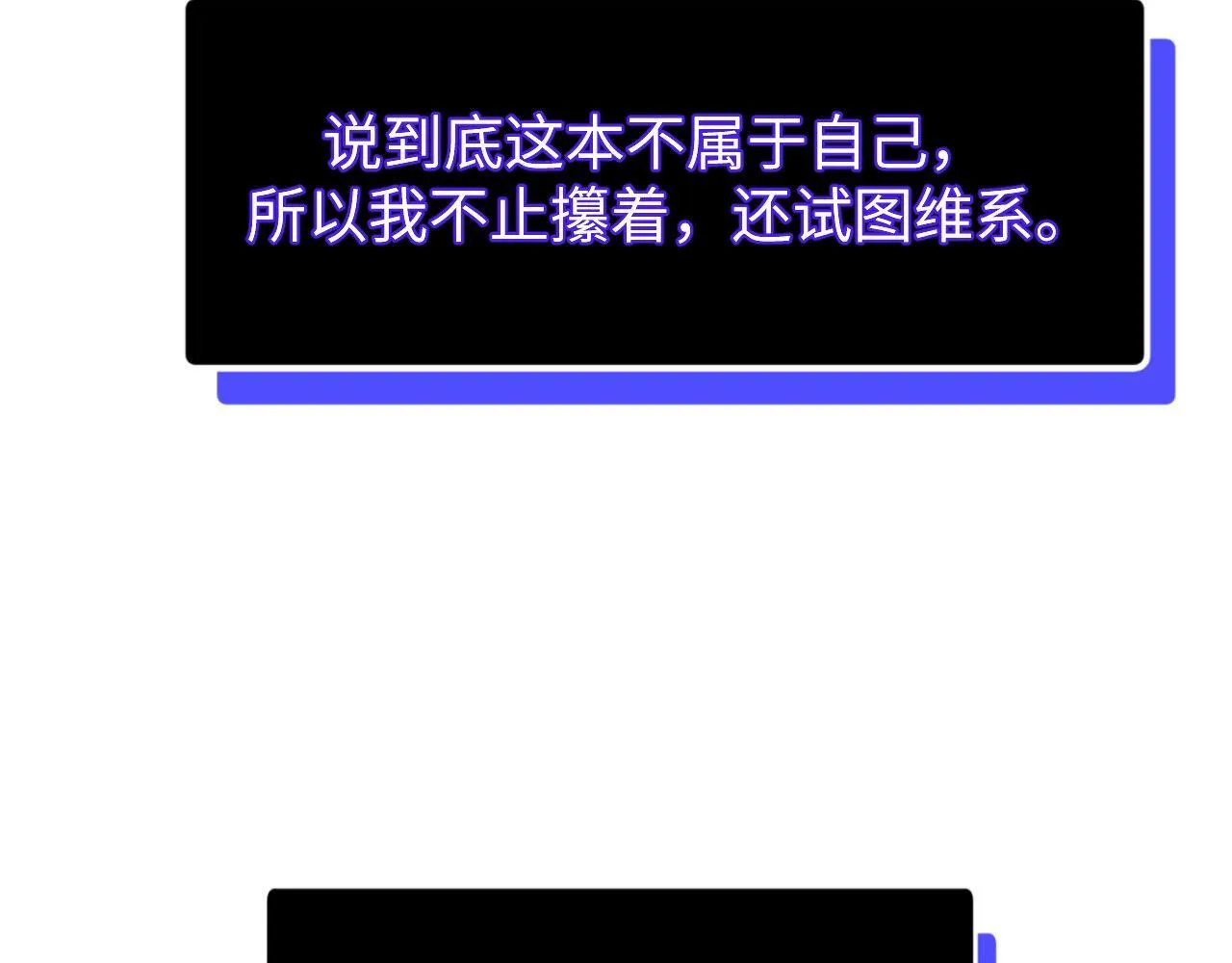 第11话 是保护是疏远61