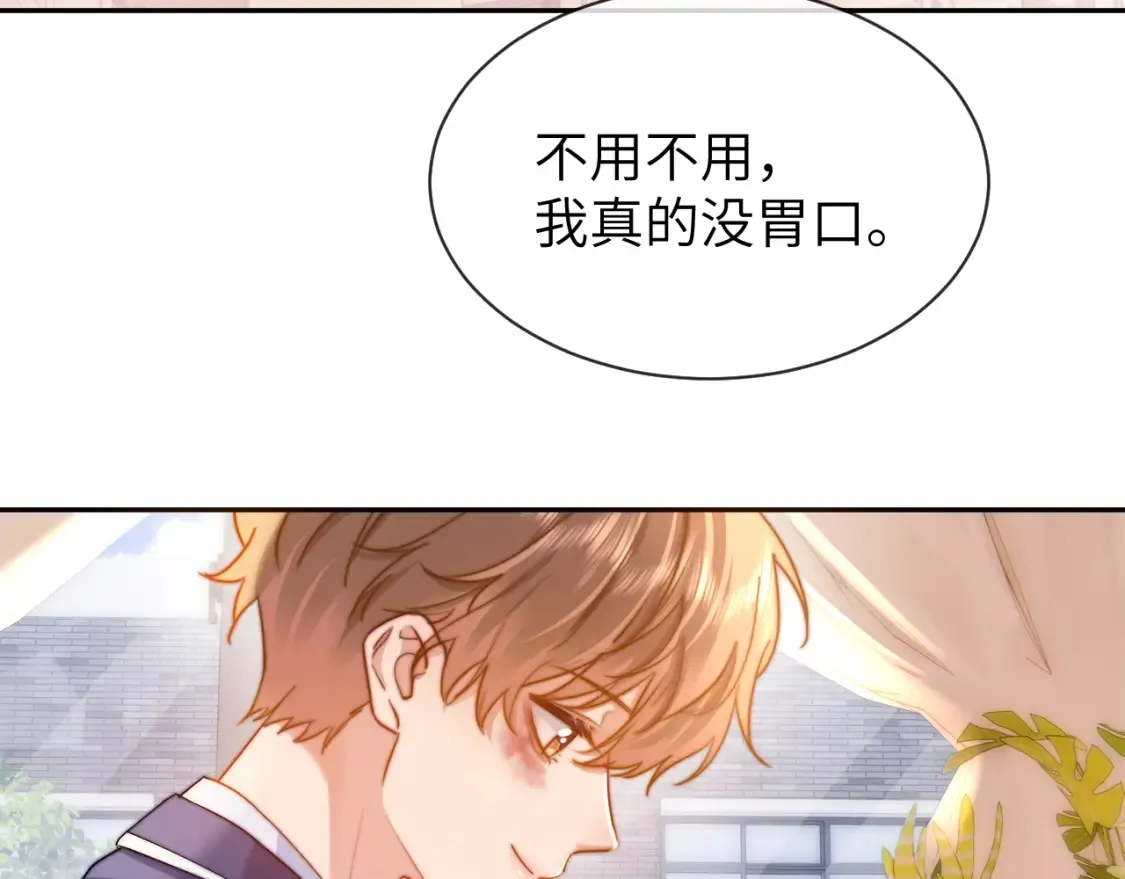 第36话 我就是想打他80