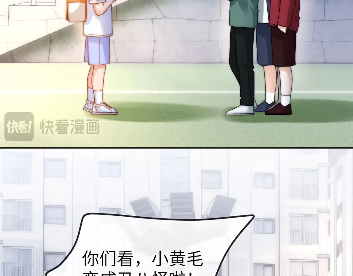 第44话 英雄哥哥16