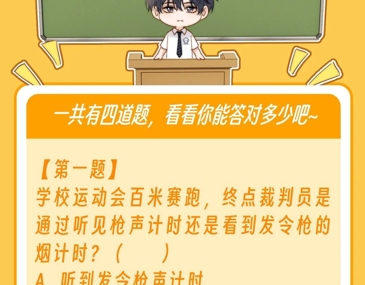 第39期 特别企划：乐乐带你趣味学习！3