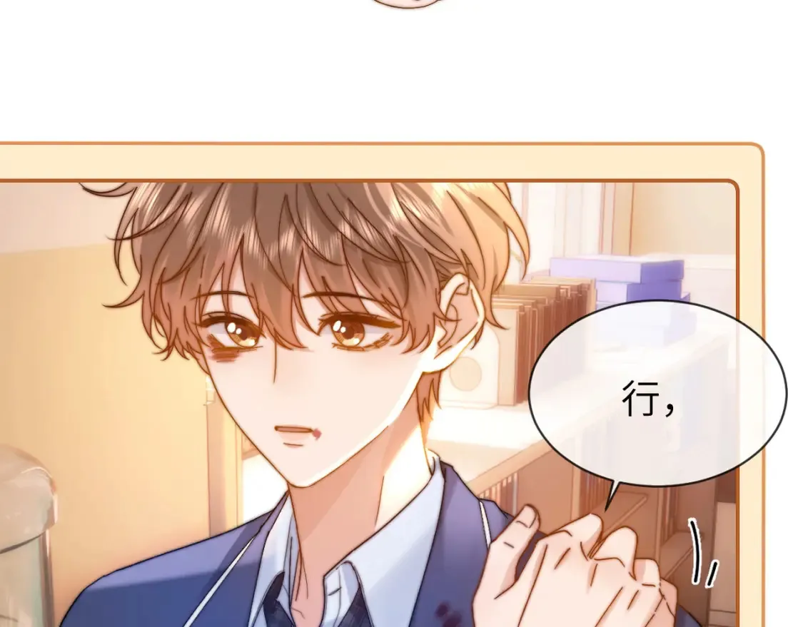 第36话 我就是想打他50
