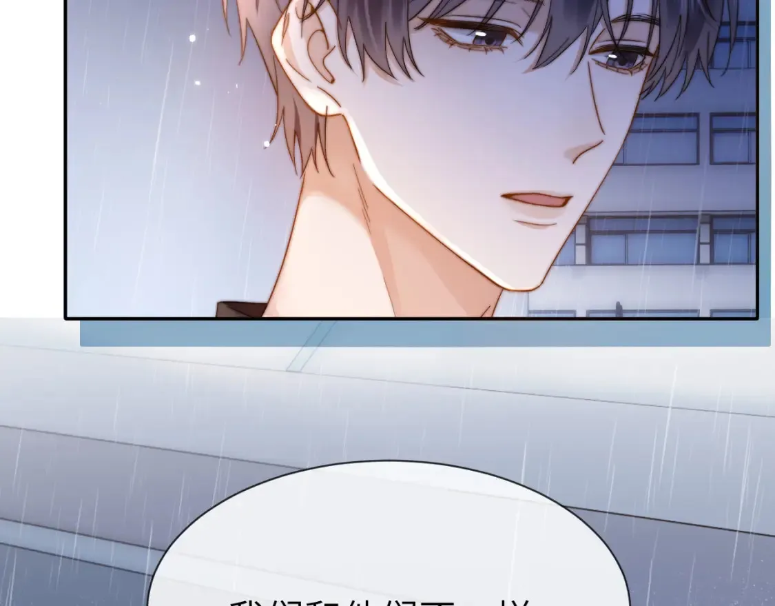 第30话 不是朋友也不是兄弟24