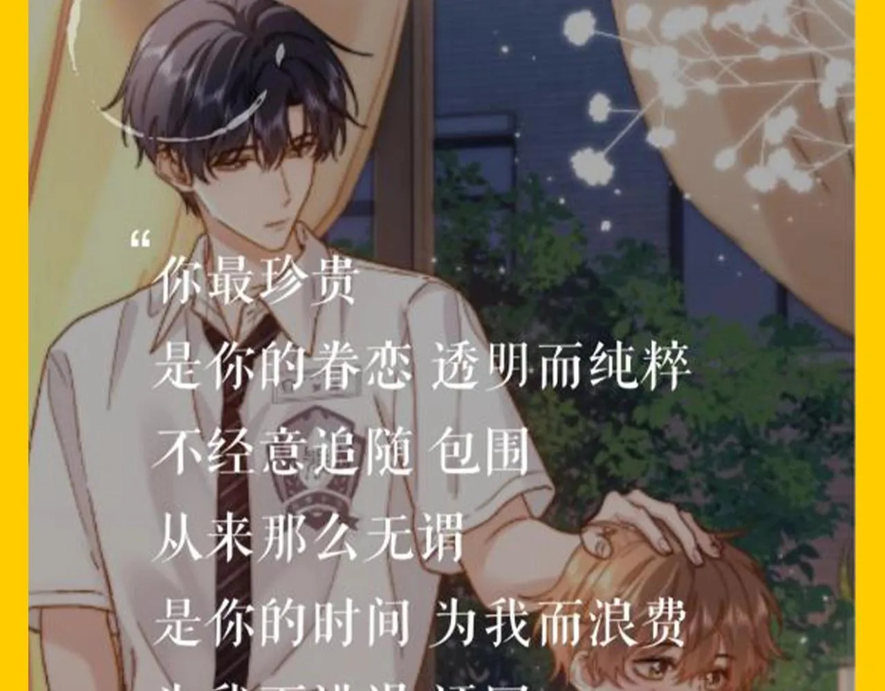 第45期 特别企划：乐乐的歌单有什么？11