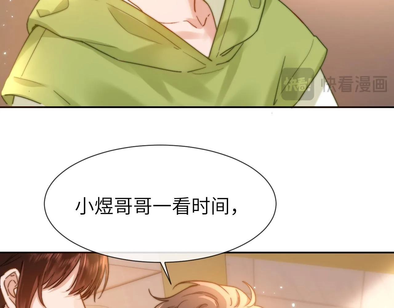 第16话 哥哥一看时间就会想到我13
