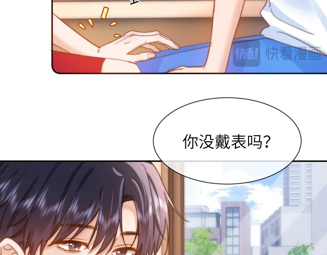 第15话 哥哥为什么不要我的礼物14