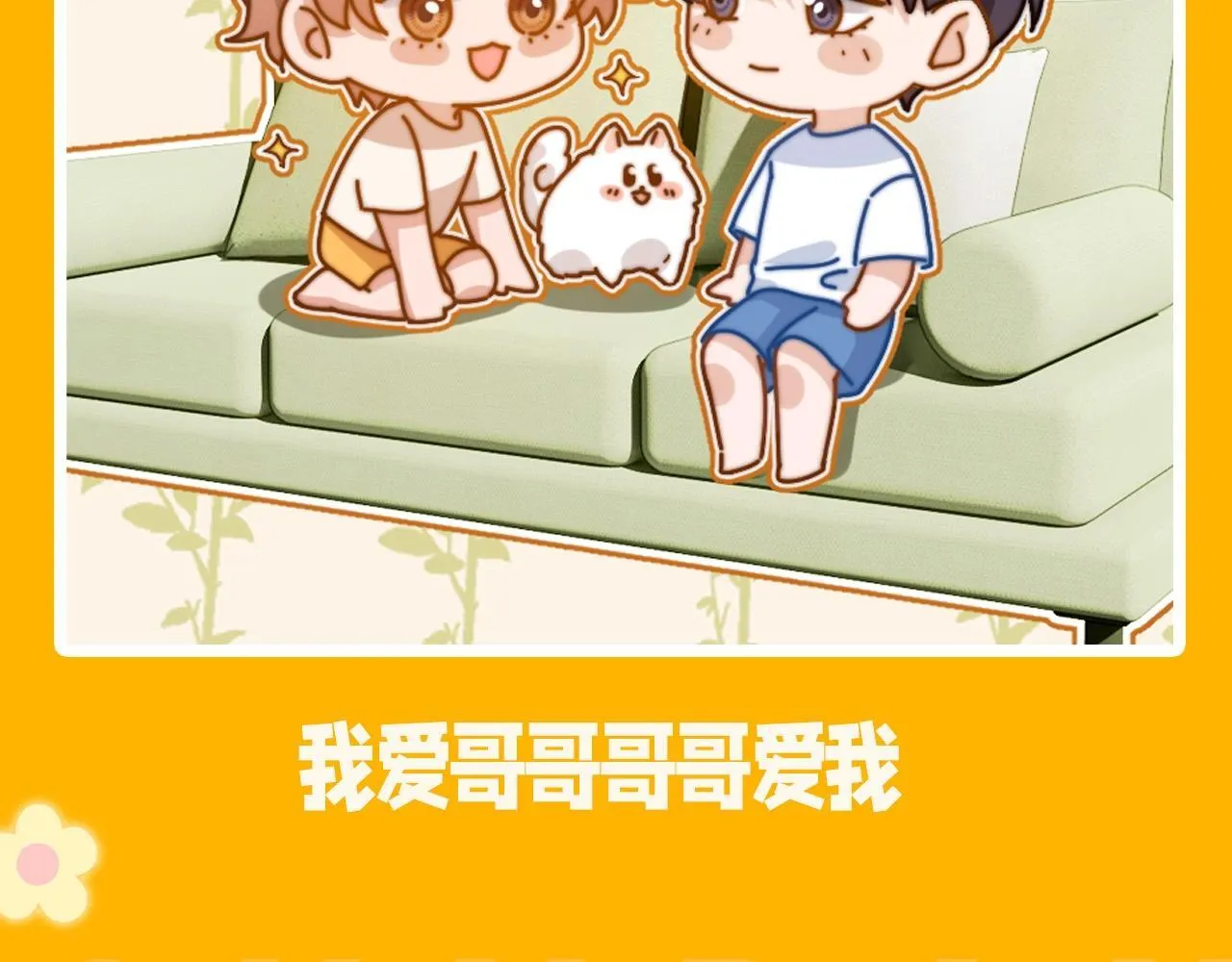 第6期 一周表情包可爱来袭！11
