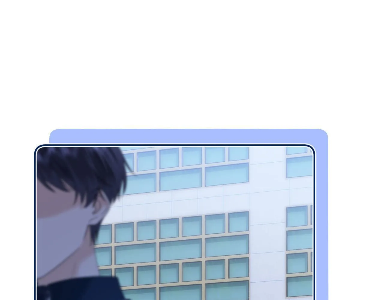 第25话 男友力爆棚9