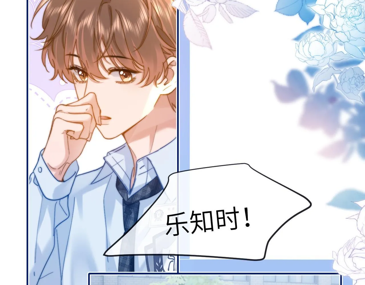 第24话 不能说的秘密97