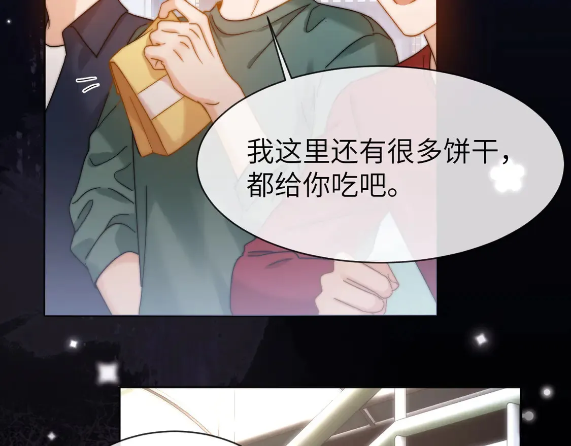 第44话 英雄哥哥20