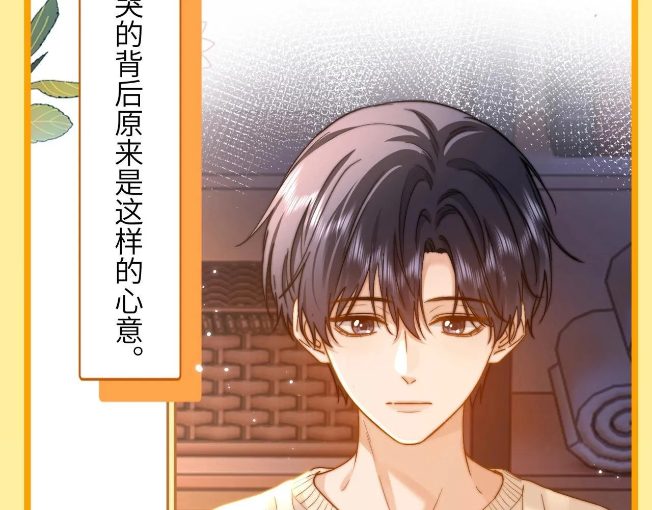 第7期 带你从mbti角度精磕玉石CP！47