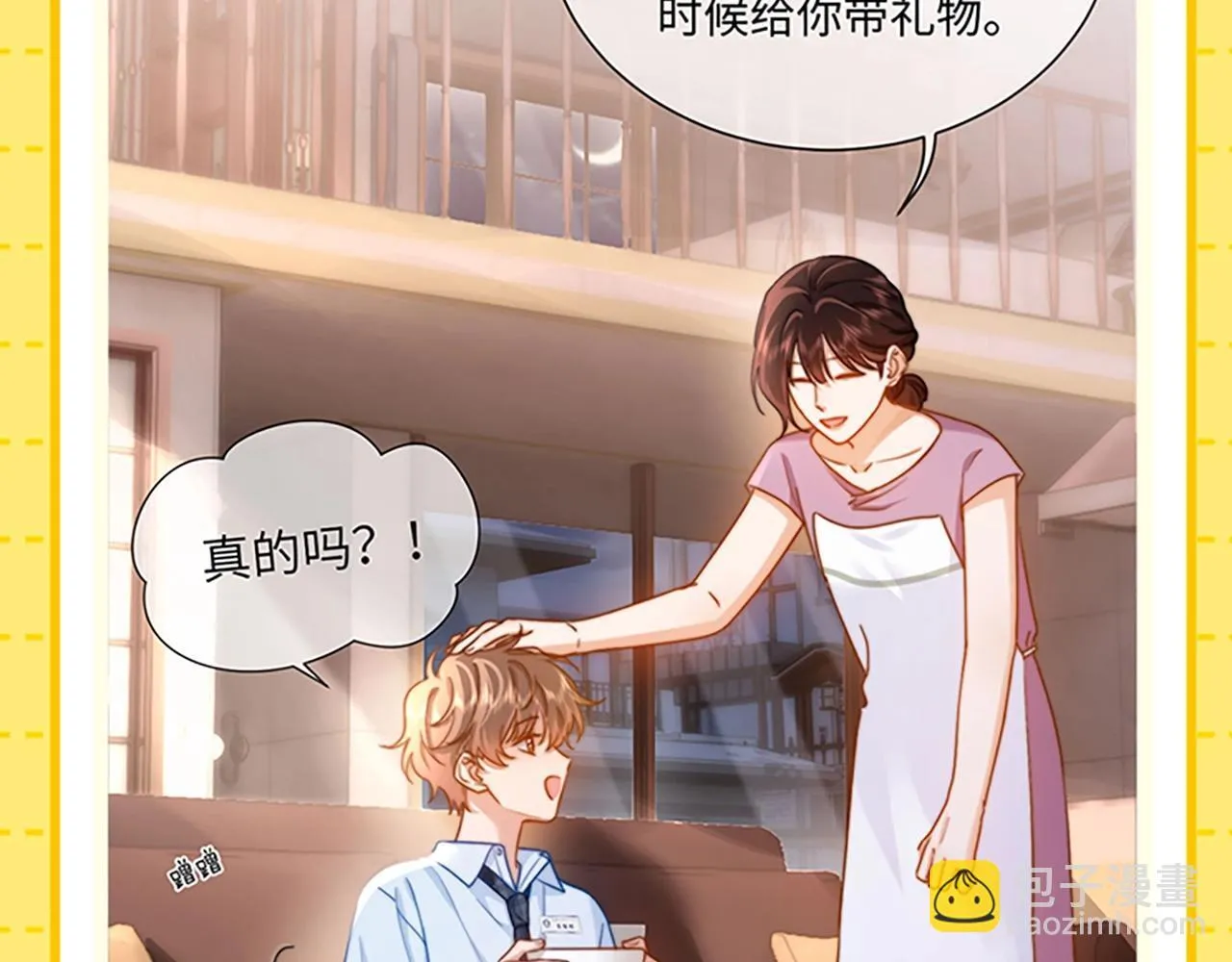 第27期 特别企划：乐知时团宠日记16
