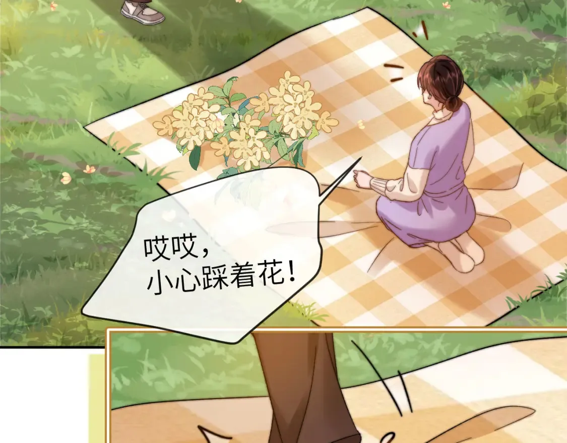 第33话 被哥哥救了32
